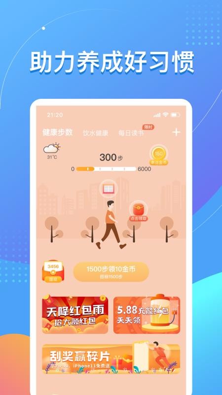 Ȥֻapp-Ȥ v1.0.4 ֻ