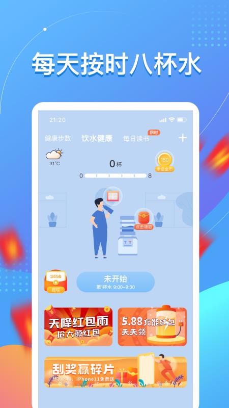 Ȥֻapp-Ȥ v1.0.4 ֻ