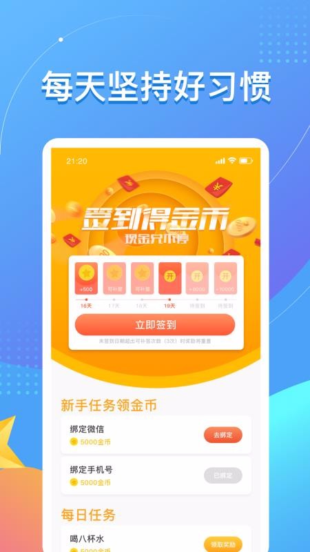 Ȥֻapp-Ȥ v1.0.4 ֻ