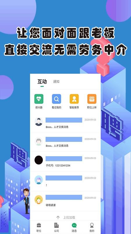 18ƸƸֻapp-18ƸƸ v4.3 ׿