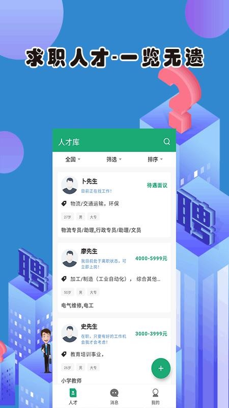 18ƸƸֻapp-18ƸƸ v4.3 ׿