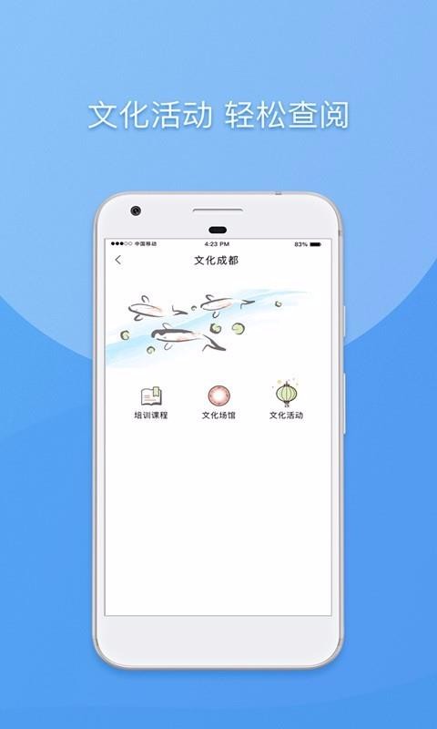 츮ֻapp-츮 v2.0.0.1 ֻ