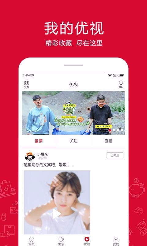ѡֻapp-ѡ v2.8.0 ׿