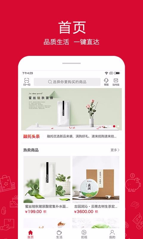 ѡֻapp-ѡ v2.8.0 ׿
