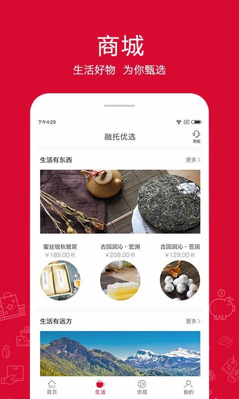 ѡֻapp-ѡ v2.8.0 ׿