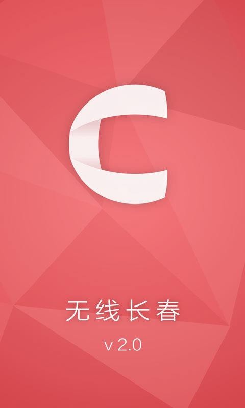 ֻ߳app-߳ v2.1.4 ׿