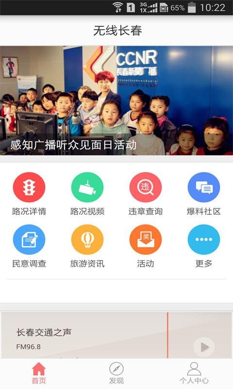 ֻ߳app-߳ v2.1.4 ׿