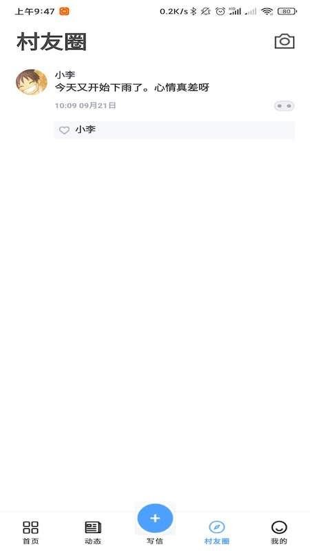 ֻͨapp-ͨ v1.0.45 ֻ