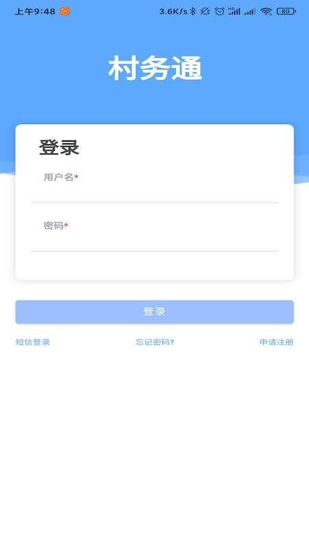ֻͨapp-ͨ v1.0.45 ֻ
