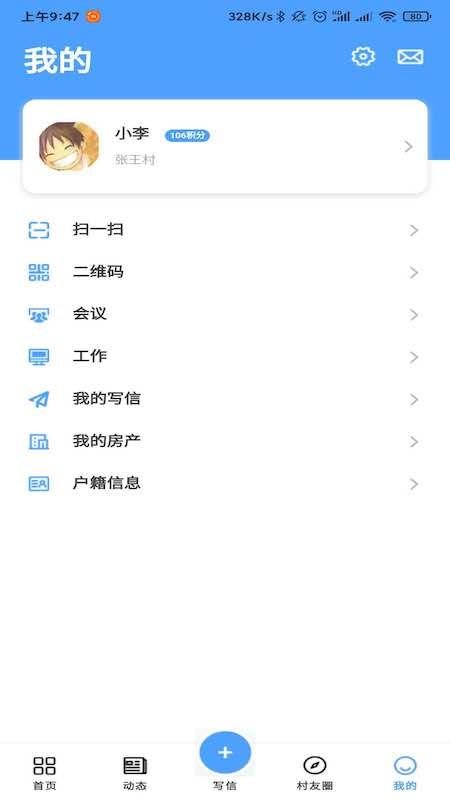 ֻͨapp-ͨ v1.0.45 ֻ