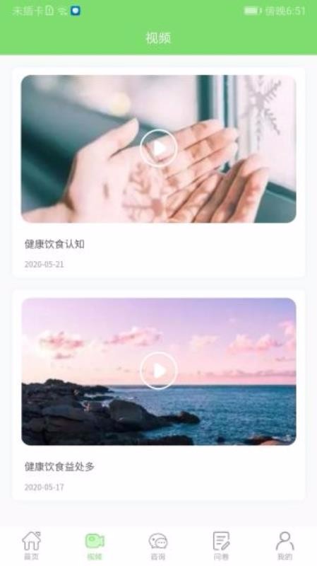 ·ֻapp-· v1.0.6 ֻ