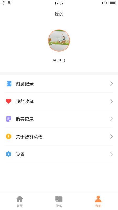 Ƴֻܲapp-Ƴܲ v1.0.3 ׿