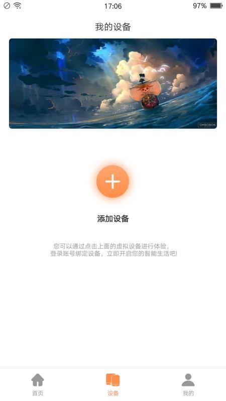 Ƴֻܲapp-Ƴܲ v1.0.3 ׿