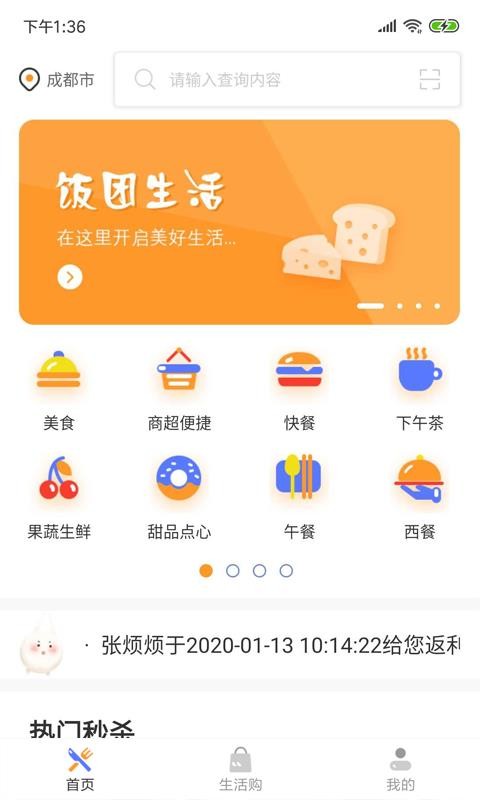 ֻapp- v1.1.1 ֻ