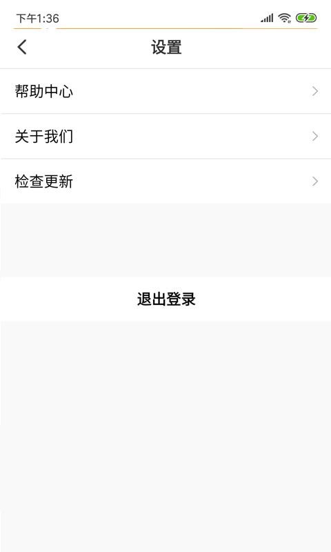 ֻapp- v1.1.1 ֻ