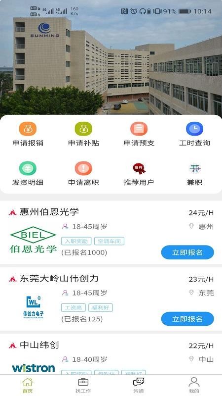86Ƹֻapp-86Ƹ v1.0.9 ׿
