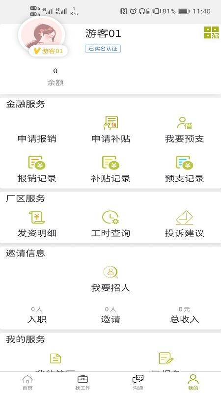 86Ƹֻapp-86Ƹ v1.0.9 ׿