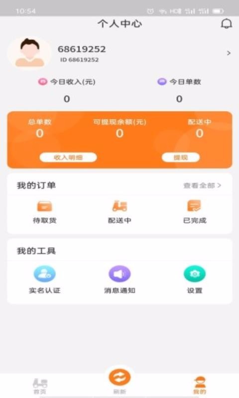 ֻapp- v1.0.0 ׿