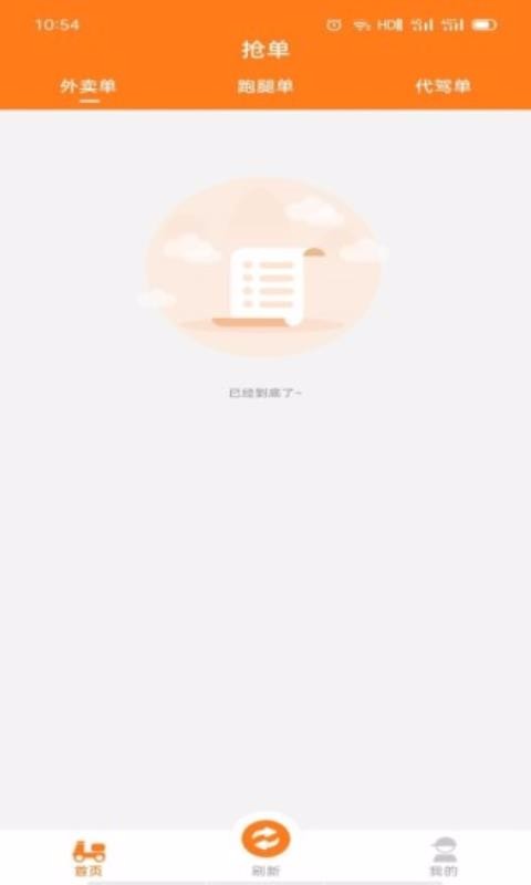 ֻapp- v1.0.0 ׿