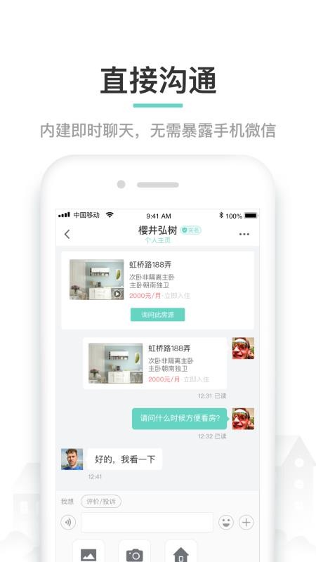 ֱֻapp-ֱ v6.0.4 ׿