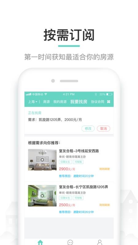 ֱֻapp-ֱ v6.0.4 ׿