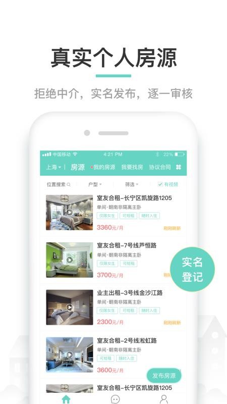 ֱֻapp-ֱ v6.0.4 ׿