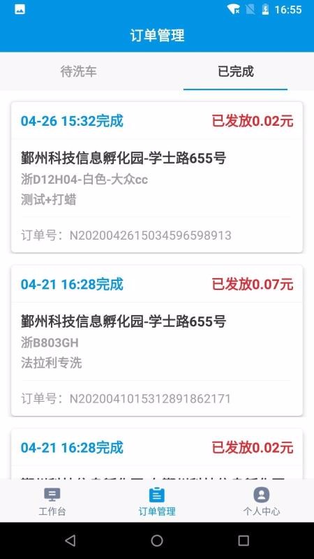 ϼʦֻapp-ϼʦ v1.0.7 ֻ