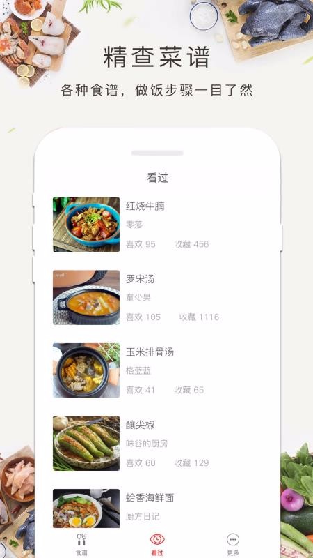 ˴ȫֻapp-˴ȫ v1.4.1 ׿