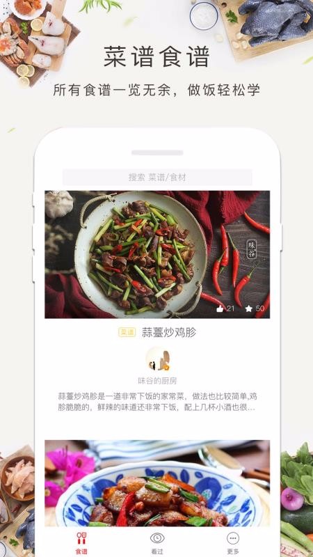 ˴ȫֻapp-˴ȫ v1.4.1 ׿