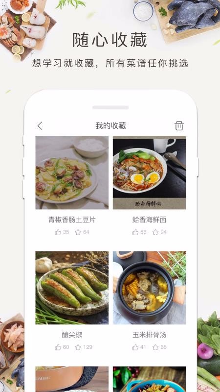 ˴ȫֻapp-˴ȫ v1.4.1 ׿