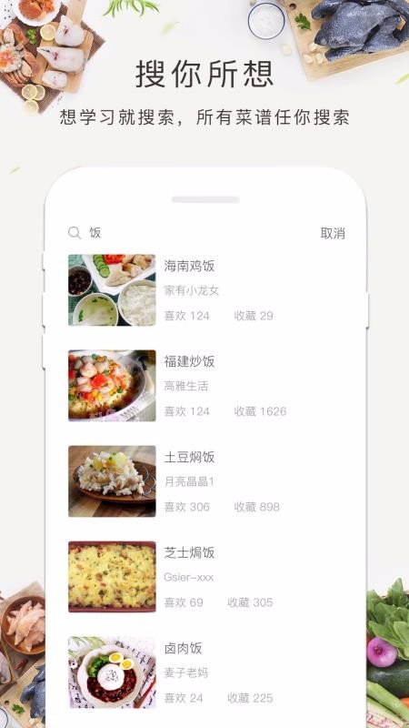 ˴ȫֻapp-˴ȫ v1.4.1 ׿