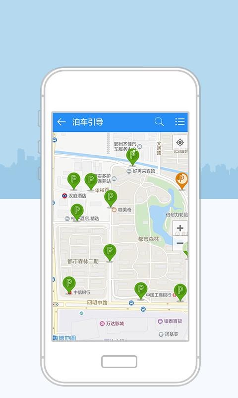 ֻͣapp-ͣ v1.5.55 ׿