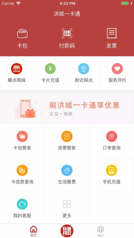 һֻͨapp-һͨ v1.1.34 ׿