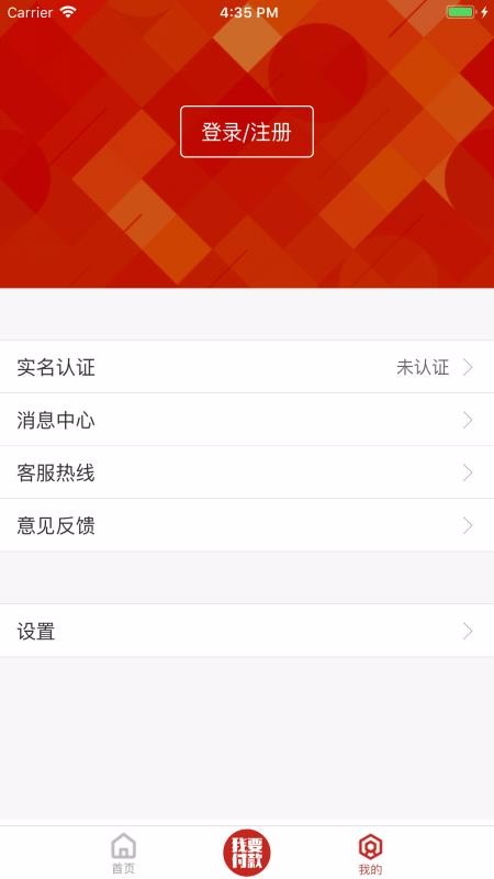 һֻͨapp-һͨ v1.1.34 ׿