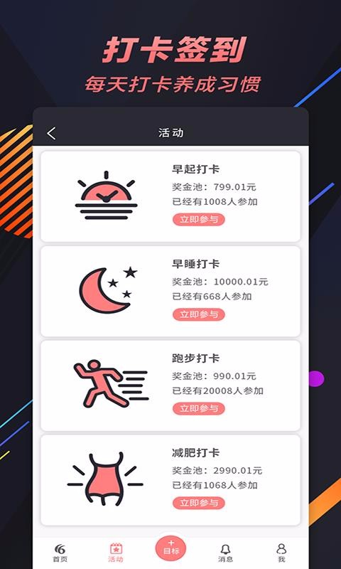 66Ŀֻapp-66Ŀ v1.1.5 ׿