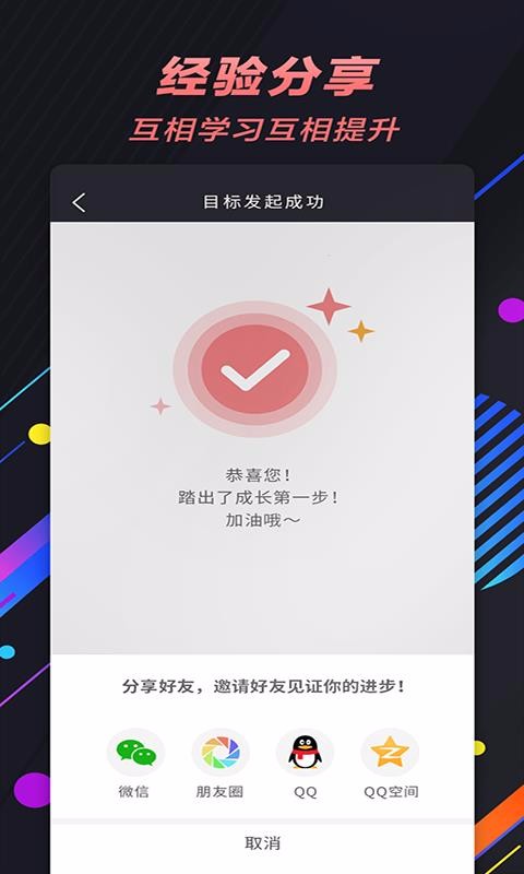 66Ŀֻapp-66Ŀ v1.1.5 ׿
