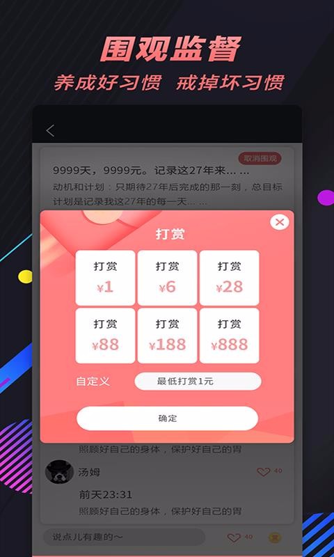 66Ŀֻapp-66Ŀ v1.1.5 ׿