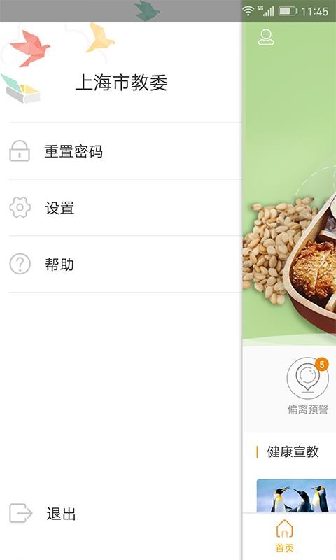 ֻapp- v3.8.4 ֻ