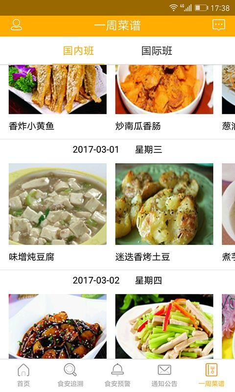 ֻapp- v3.8.4 ֻ