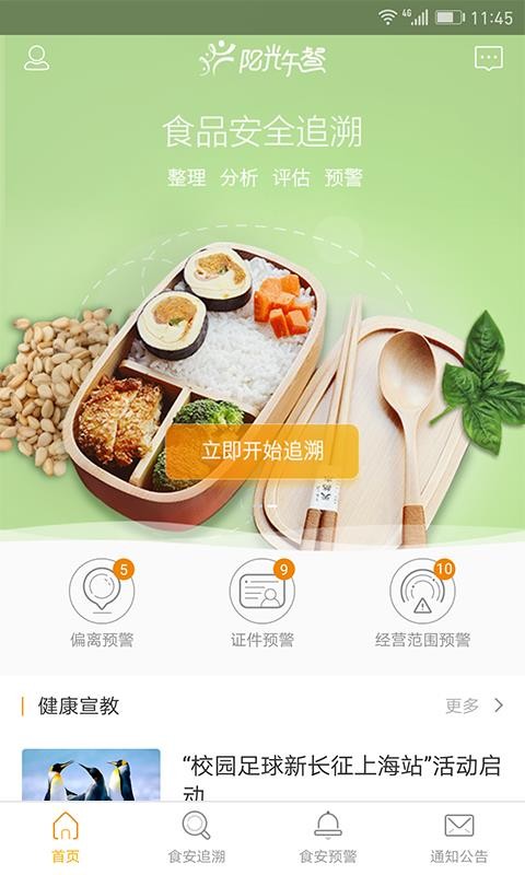 ֻapp- v3.8.4 ֻ