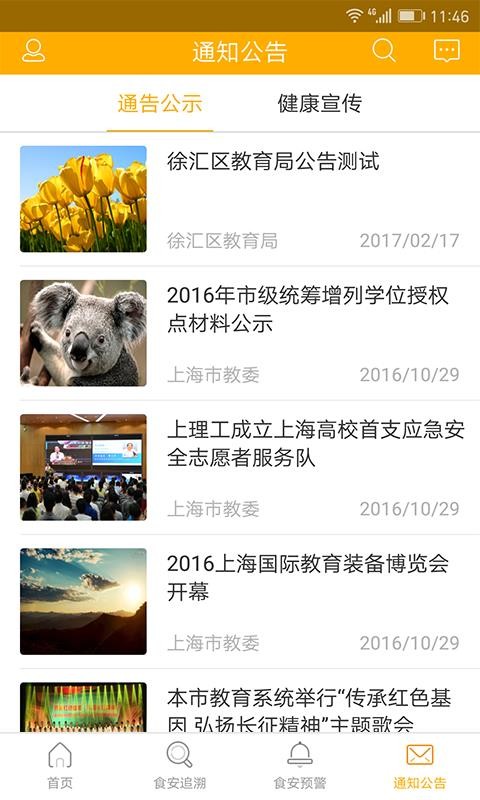 ֻapp- v3.8.4 ֻ