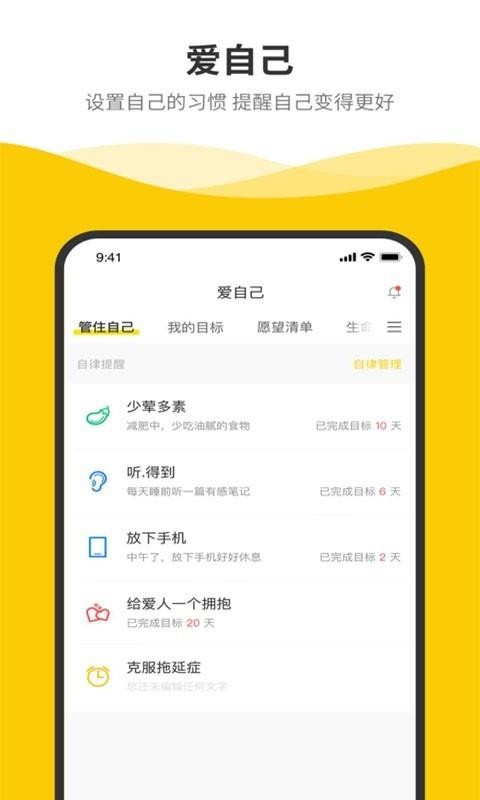 ȵֻapp-ȵ v1.1.1 ׿