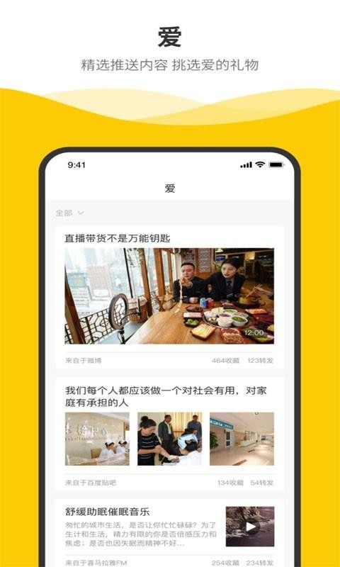 ȵֻapp-ȵ v1.1.1 ׿