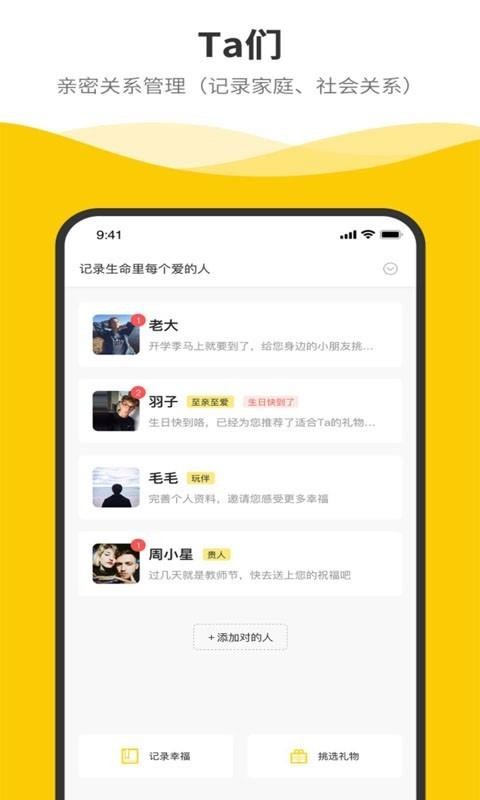 ȵֻapp-ȵ v1.1.1 ׿