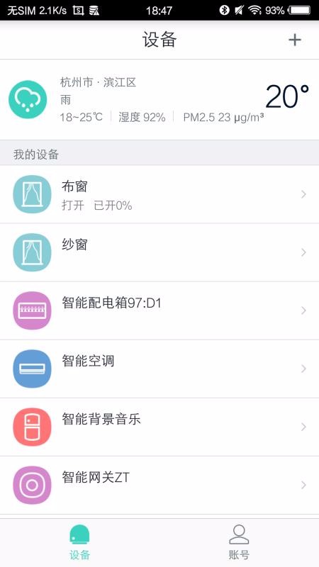 ֻapp- v4.2.3 ׿