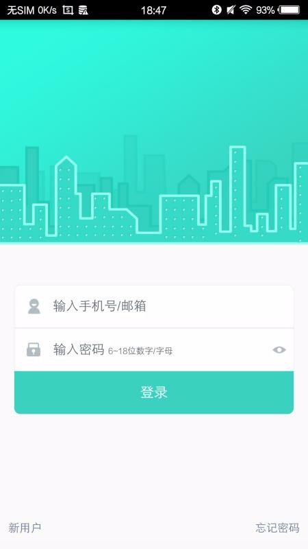 ֻapp- v4.2.3 ׿
