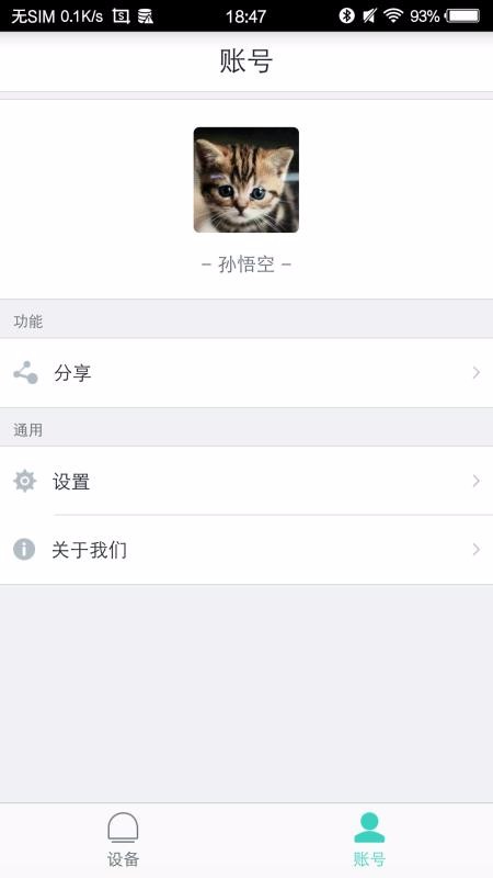 ֻapp- v4.2.3 ׿