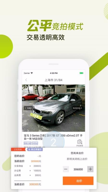 ֻapp- v2.7.2 ֻ