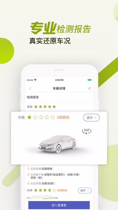 ֻapp- v2.7.2 ֻ