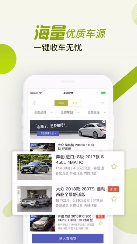 ֻapp- v2.7.2 ֻ